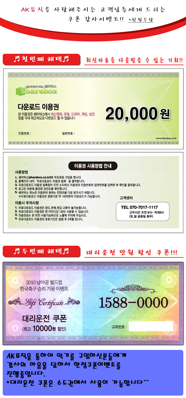 Cort G-285 G285 일렉기타-모바일 11번가